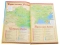 Книга Україна - єдина країна - фото 3