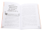 Книга Школа? Школа! Школа... Все, що потрібно знати батькам першокласників - фото 3