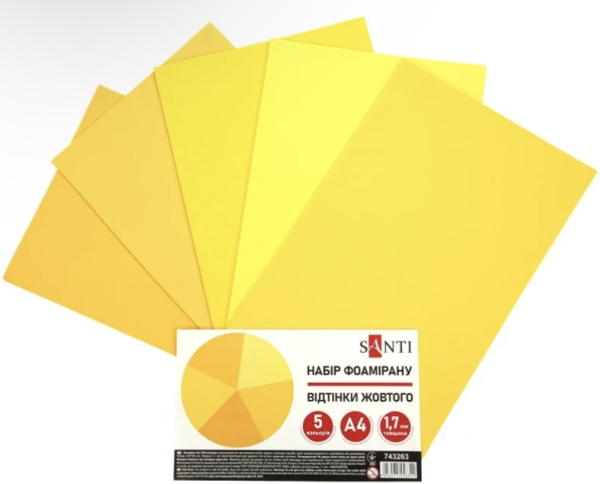 Фоаміран 200×300 мм, 1,7 мм, набір 5 аркушів, відтінки жовтого - фото 1