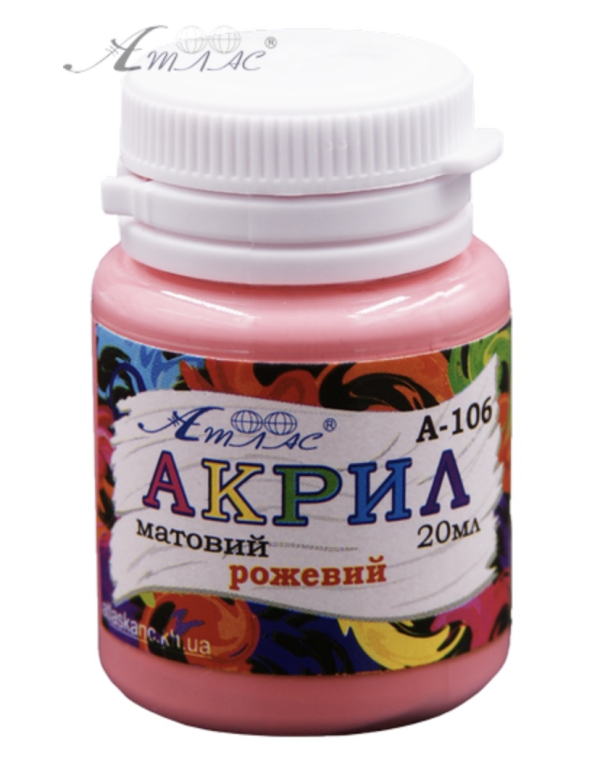Фарба акрилова Атлас 20 мл – Рожева - фото 1