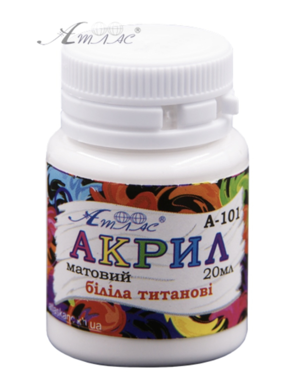 Фарба акрилова Атлас 20 мл – Білила титанові - фото 1