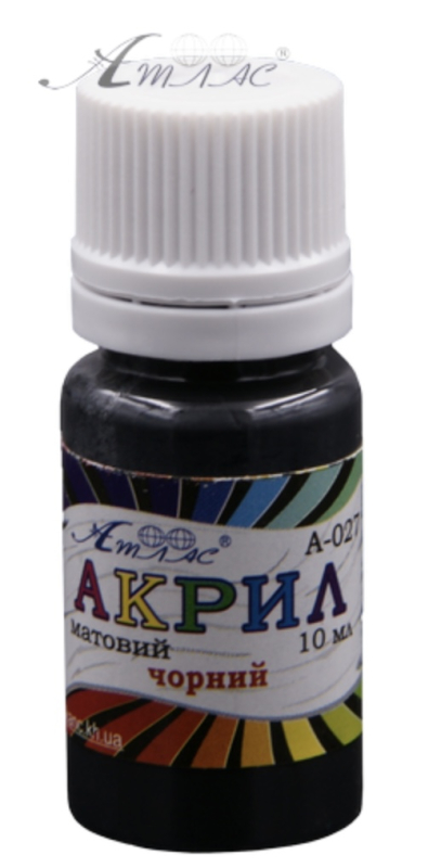 Фарба акрилова Атлас 10 мл – Чорна - фото 1
