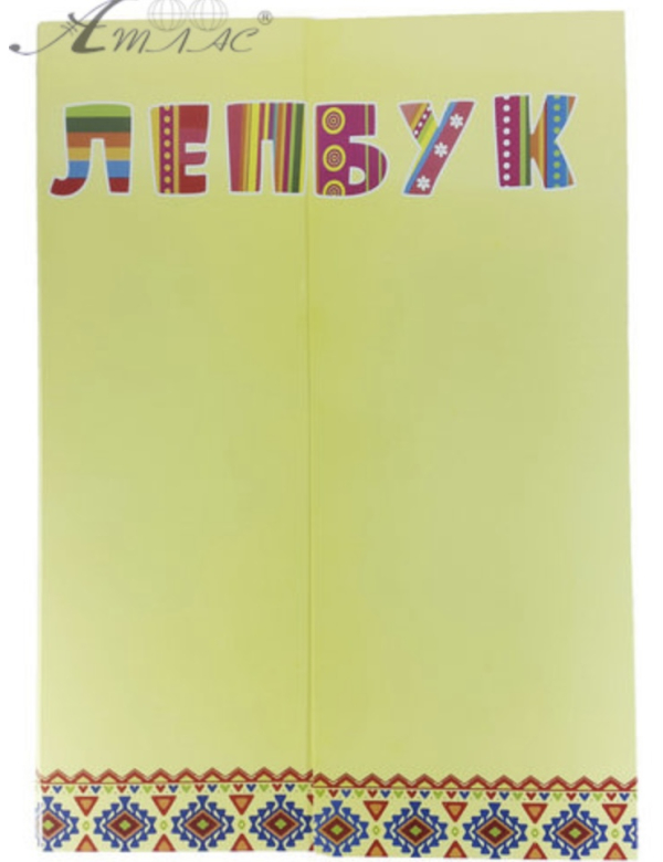 Лепбук-папка А4 жовта з 7 кишенями для навчальних матеріалів - фото 1