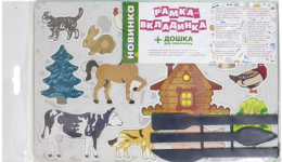 Іграшка‑сортер “Дошка зі звірами та трьома стеками”