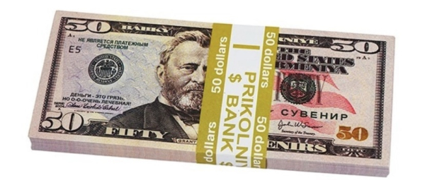 Іграшка Гроші пачка 50 доларів, приблизно 80шт у пачці  - фото 1