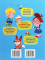 Книга Буквар. Логопедичні вправи - фото 2
