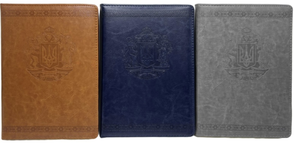 Щоденник А5 недатований «Тризуб» 150 арк., екошкіра - фото 1