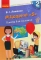 Щоденні «5». Тексти для слухання. 2 клас - фото 1