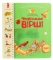 Книга Чудернацькі вірші. Перша книжка малюка - фото 1