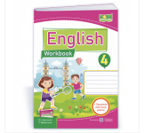  НУШ 4 клас. Англійська мова. Робочий зошит (до підручника Г. Пухти). Косован О. 9789660739123