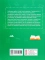 Книга Шкільна бібліотека. Правління князів. Походи й реформи. Посібник для 7 класу - фото 2