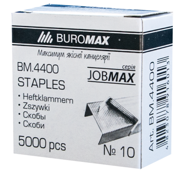 Скоби №10. 5000 шт.JOBMAX Buromax BM.4400