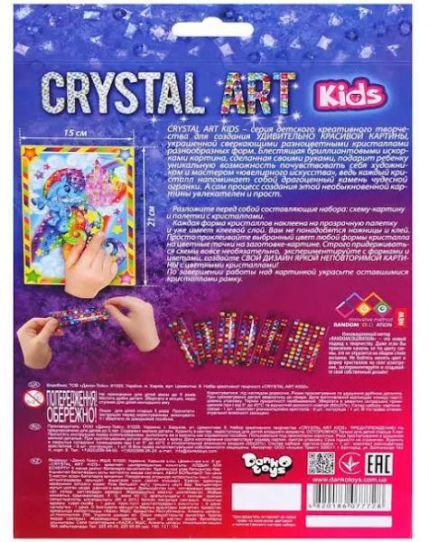 Набір дитячої творчості "CRYSTAL ART KIDS" CArt-01 Danko Toys Поні Веселка