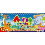 Навчальний посібник "Логіка для малюків", перекидний блок на пружині Рюкзачок  