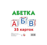 Картки великі Jumbі Абетка 35 карток 