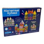 Магнітний конструктор «Магнітні кубики» магнітні брусочки 78 деталей 24*17*4 см (AQ-910) 