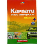 Карпати . Атлас автотуриста. 1 : 250 000