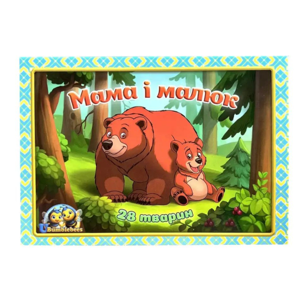 Дерев'яний пазл у скриньці "Мама і малюк" Ubumblebees (ПСД033) PSD033 кольоровий