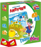 Настільна гра розвиваюча (3-4 роки) Vladi Toys Вжик-вжик Липучки "Пори роки" 