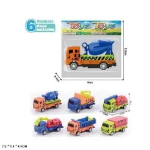 Машина арт. 738-106 (1200шт|2) будтехніка, 6видів, пакет 9*5,5см