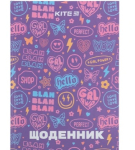Щоденник шкільний Kite Girl power K24-262-5, тверда обкладинка