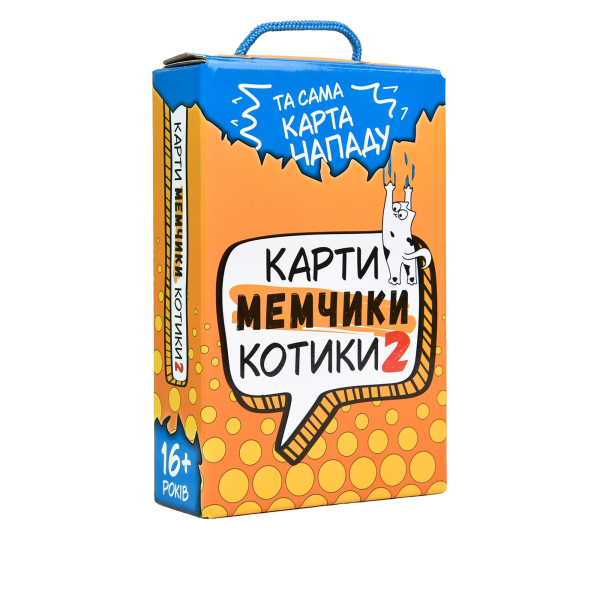 Настільна гра Strateg Карти мемчики та котики 2 розважальна українською мовою - фото 1
