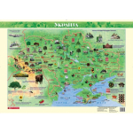 Карта України. Ілюстрована для дітей. З планкою 