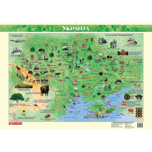 Карта України. Ілюстрована для дітей. З планкою  - фото 1