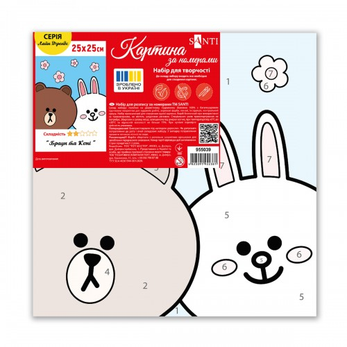 Картина за номерами SANTI Лайн Френдс Браун та Коні 25*25см полотно кольорове - фото 2