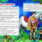 "Кращі казки про принцес" - фото 2
