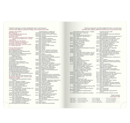 Щоденник 2026 Buromax А5 Best сірий - фото 3