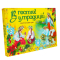 Настільна гра "Strateg" В гостях у традицій української мови (30212) - фото 1