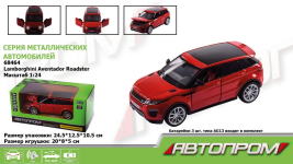 Машина мет. АВТОПРОМ арт. 68464 (48шт/2) "АВТОПРОМ",1:32 2017 Land Rover Range Rover Evoque HSE,батар, світло,звук,відкр..двері,короб. 18*9*9см