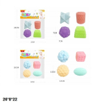 Набір текстурних іграшок з піщалкою 4шт