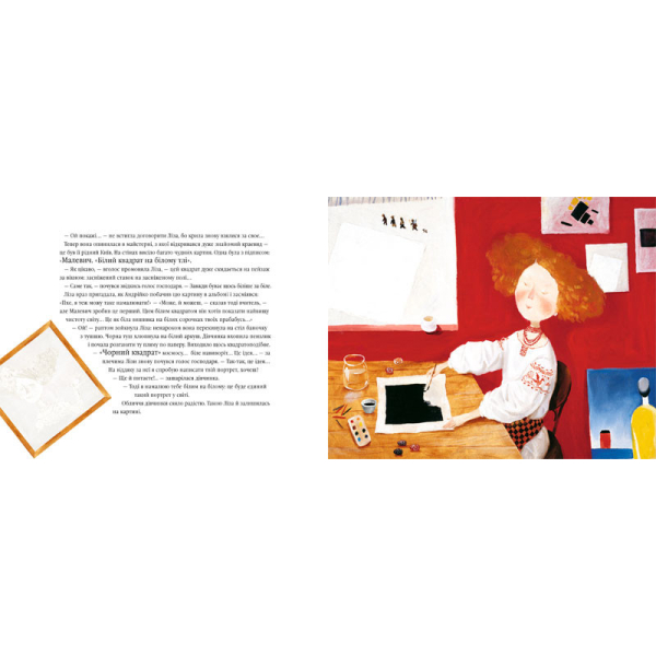 Ліза та її сни - фото 3