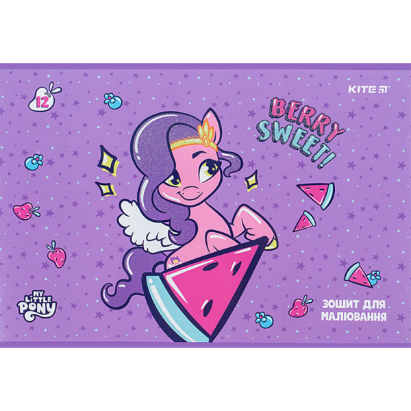 Зошит для малювання Kite My Little Pony LP24-241, 12 аркушів - фото 2