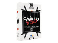 Настільна гра Strateg Смішно-грішно українською мовою (30671)
