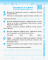 Робочий зошит 2 клас - фото 4