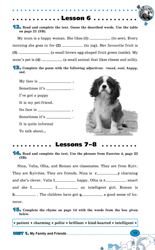 Робочий зошит з англійської мови Workbook6 клас - фото 3