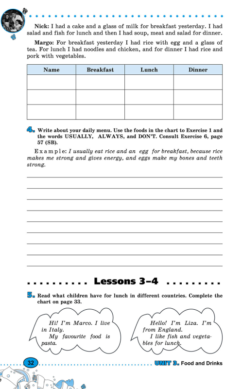 Робочий зошит з англійської мови Workbook6 клас - фото 4