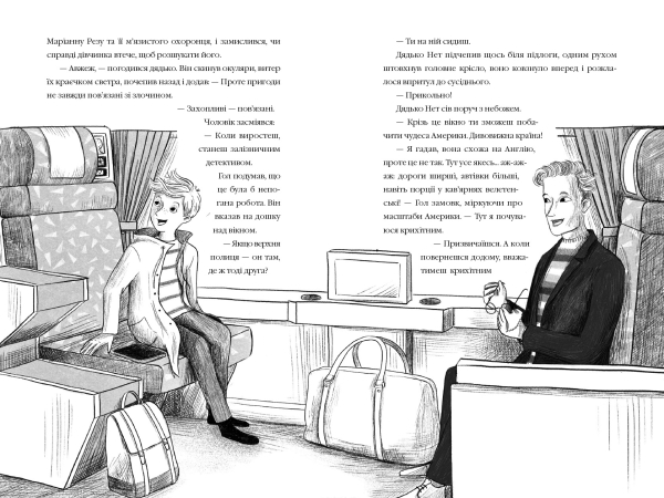 Викрадення у потязі «Каліфорнійська Комета» - фото 5