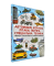 Автомобілі кораблі літаки потяги спеціальна техніка Перша візуальна енциклопедія - фото 1