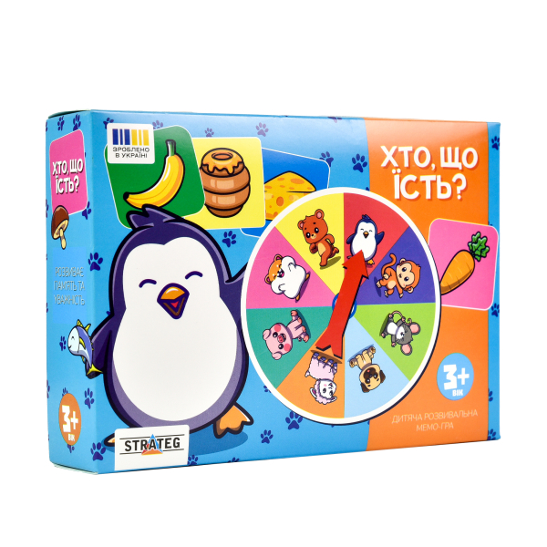 Настільна гра Strateg Хто, що їсть? українською мовою (30547) - фото 1
