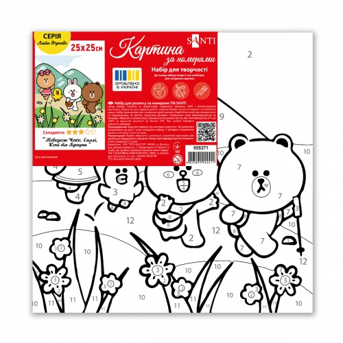 Картина за номерами SANTI Лайн Френдс Подорож Чоко Саллі Коні та Брауна 25х25см - фото 2