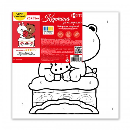 Картина за номерами SANTI Лайн Френдс Коні Браун та полуничний тортик 25х25см - фото 2