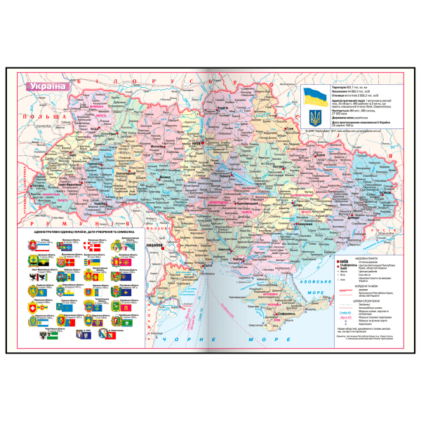 Щоденник датований A5, 2026 Gentle, червоний - фото 3