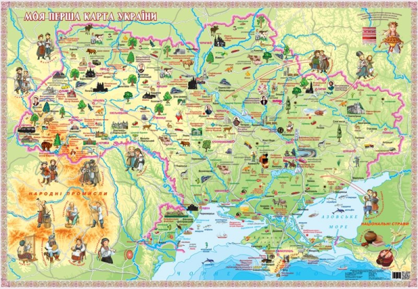 Моя перша карта України. Картографія 70×100 з планкою  - фото 1