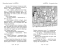 Таємне Королівство. Фестиваль феніксів. Книга 16. - фото 3