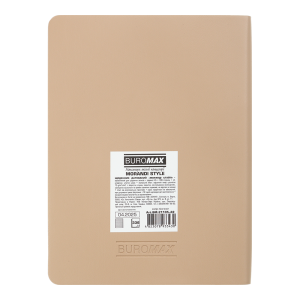 Щоденник датований A5 2026 Buromax Morandi Style пісочний BM.21135-22 - фото 3