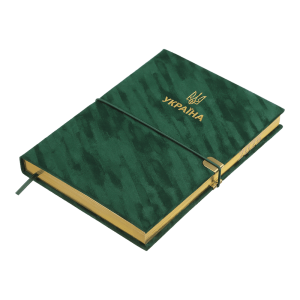 Щоденник датований 2026 A5 Buromax PATRIOT VELOUR BM.21133 зелений - фото 2